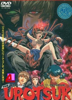 THE UROTSUKI 02 -UROTSUKI DOJI NEW SAGAѸ