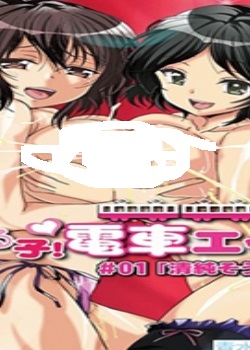 !糵å #01 餽ʩѧѸ