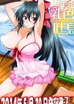 都合のよいセックスフレン迅雷下载