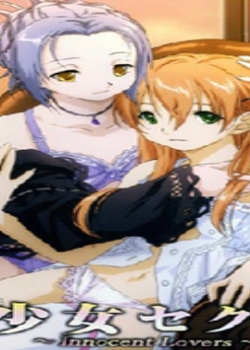 Ů ~Innocent Lovers~ 1ʱĿѸ