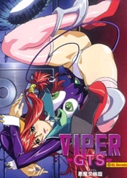 VIPER -GTS- Vol.2 悪魔交轮篇迅雷下载