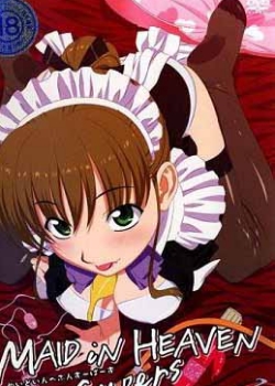 MAID iN HEAVEN SuperS 1 ̤!!Ѹ