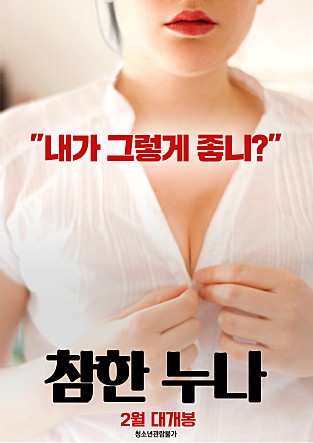 ˽ѧ԰Ů(2)