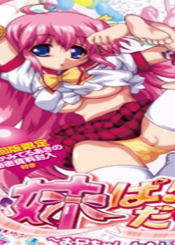 äѤ! Vol. 1Ѹ