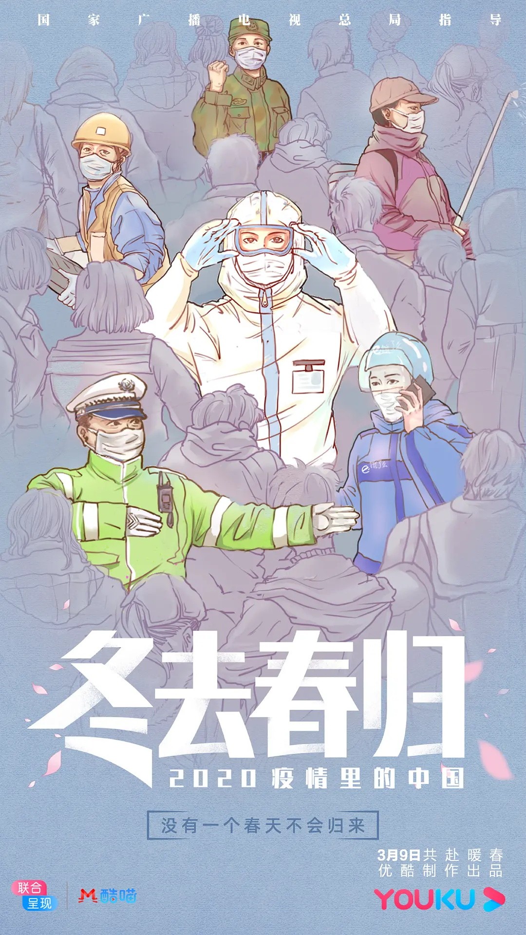 Ұӵ(3)