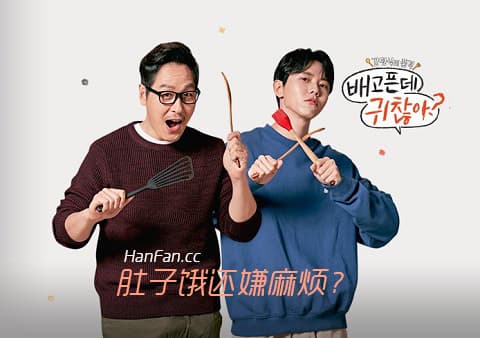 肚子饿还嫌麻烦迅雷下载