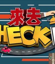 ȥCHECKINѸ