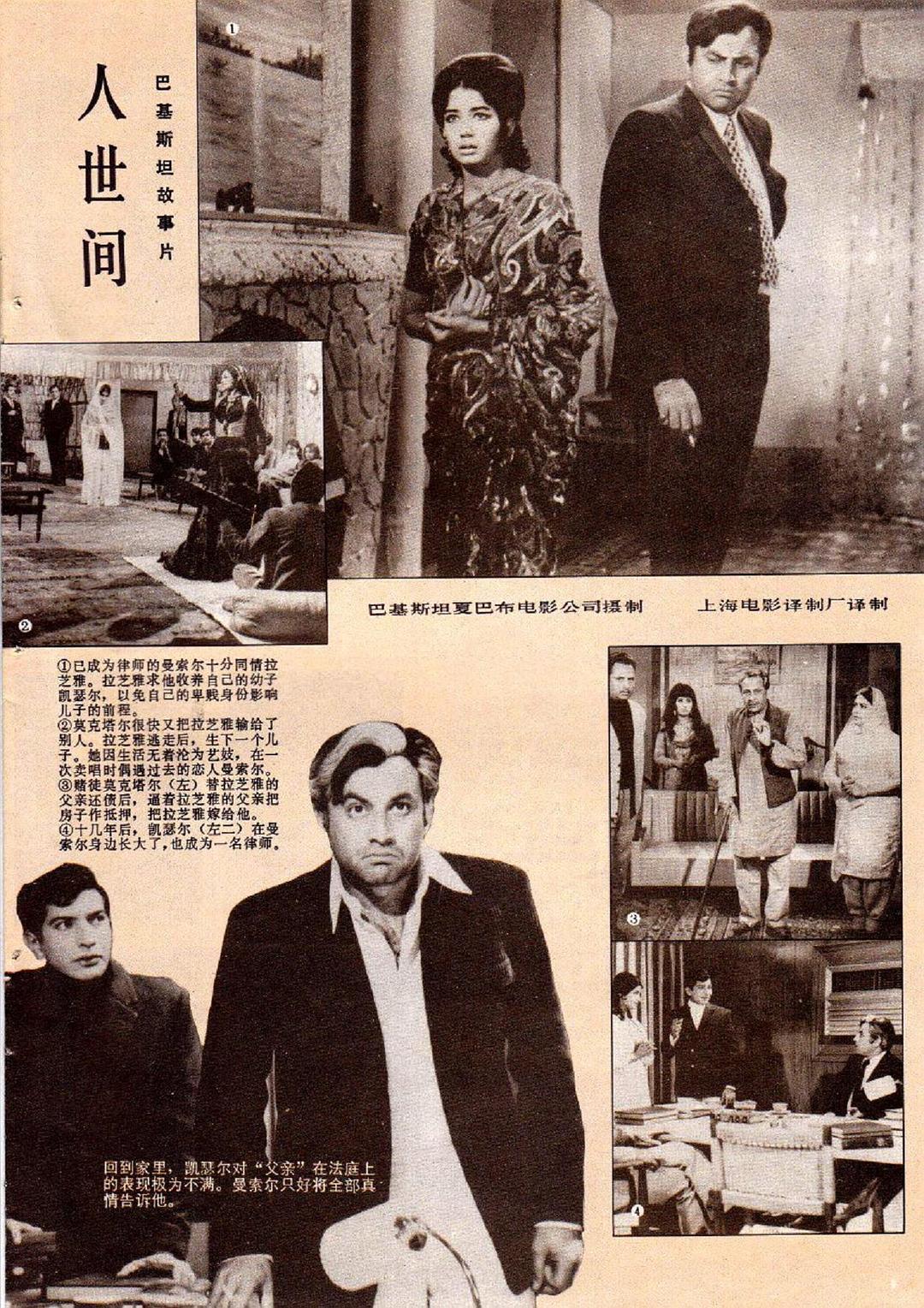 ± 1995(2)