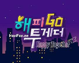 Happy Together 4Ѹ