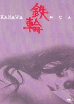 ɱ(5)