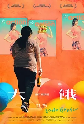 δ(3)