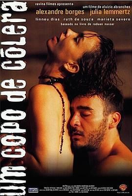 ֮/House of Whipcord(1)
