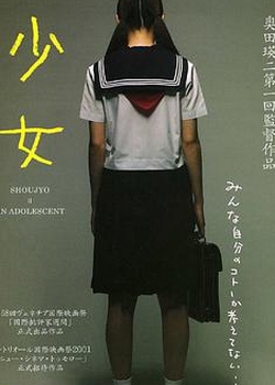 LaPetiteEtrangere(ذ)(2)