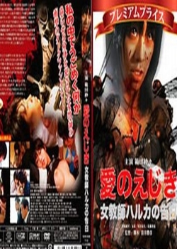 Yuwaku * Milfyu?Yu(2)