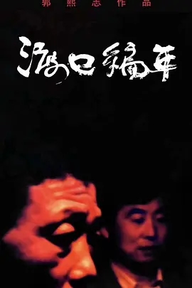 ͬ־;(5)