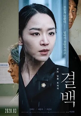 IN THE HERO(2)