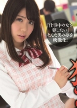 One Time Only Affair 14(4)