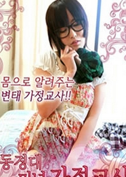 Good Water Boarding House 2(4)