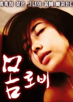Ұɫ/Ӿ(3)