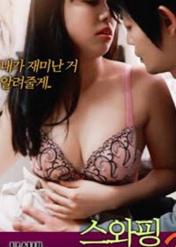 ӰǵǰŮѾ(2)