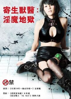 ޺/Asia Noir5(5)