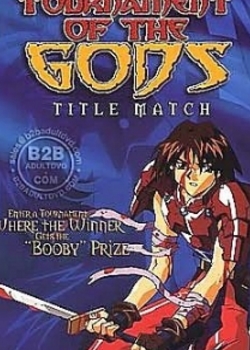 Tournament of The Gods Title MatchھѸ