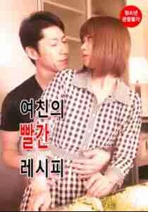 լSweetSex(5)