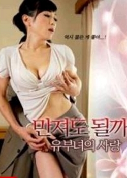 家の中に潜む絶倫少女剧照(2)
