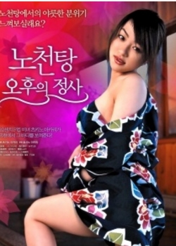 SexforSale(1)