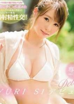 NO.1 STYLE YURI S1 ǥӥ`Ѹ