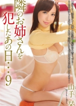 SNIS-207ԭҡŮʦ˷ȥҰ(Ļ)(4)