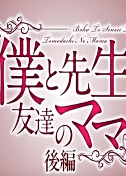 School Of Bondage Episodeūѧɾ(1)