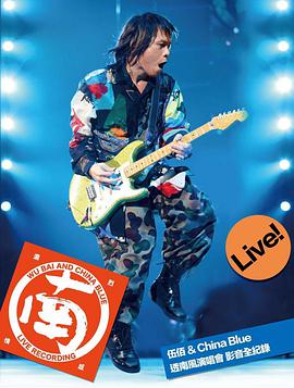 &China Blue 2018͸ϷݳѸ