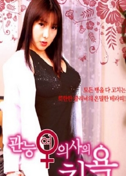 TheFinalGirl(3)