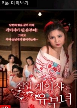 OTTONO(1)