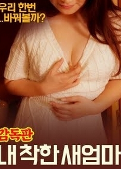 HotTamale(2)