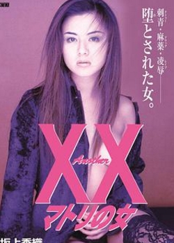 Ұ(4)