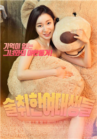 Bedding(3)