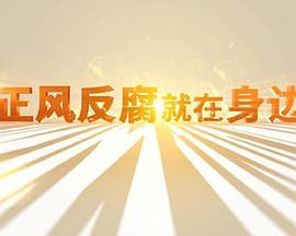 練