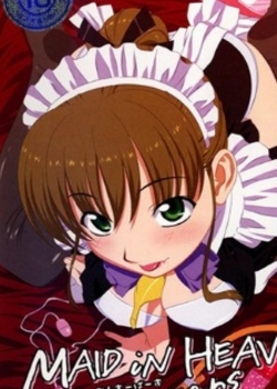 MAID iN HEAVEN SuperS vol.1 ̤!!Ѹ