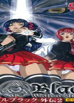 BibleBlack バイブルブラック オンリー版 VOL.2「迅雷下载