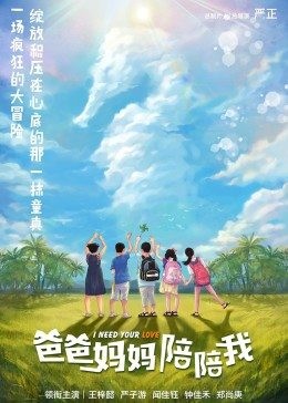 远离他剧照(3)