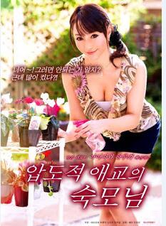 BusinessJealousyTrap(5)