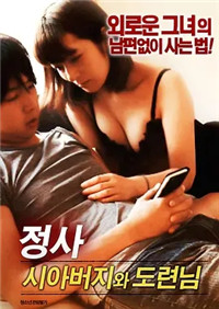  ½(3)