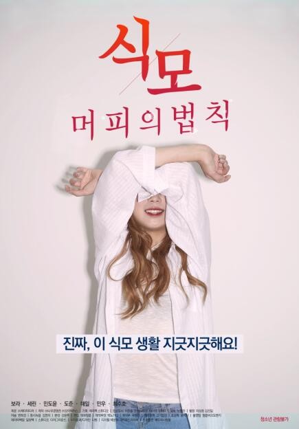 񹦾(4)