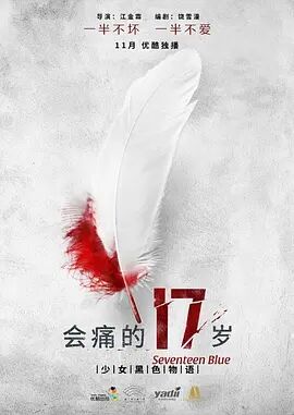 ʹ17¼ƬѸ