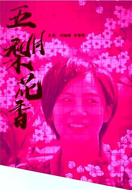 滨