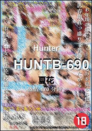 HUNTB-690