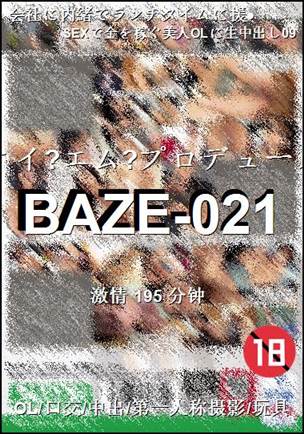 BAZE-021