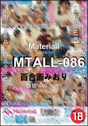 MTALL-086